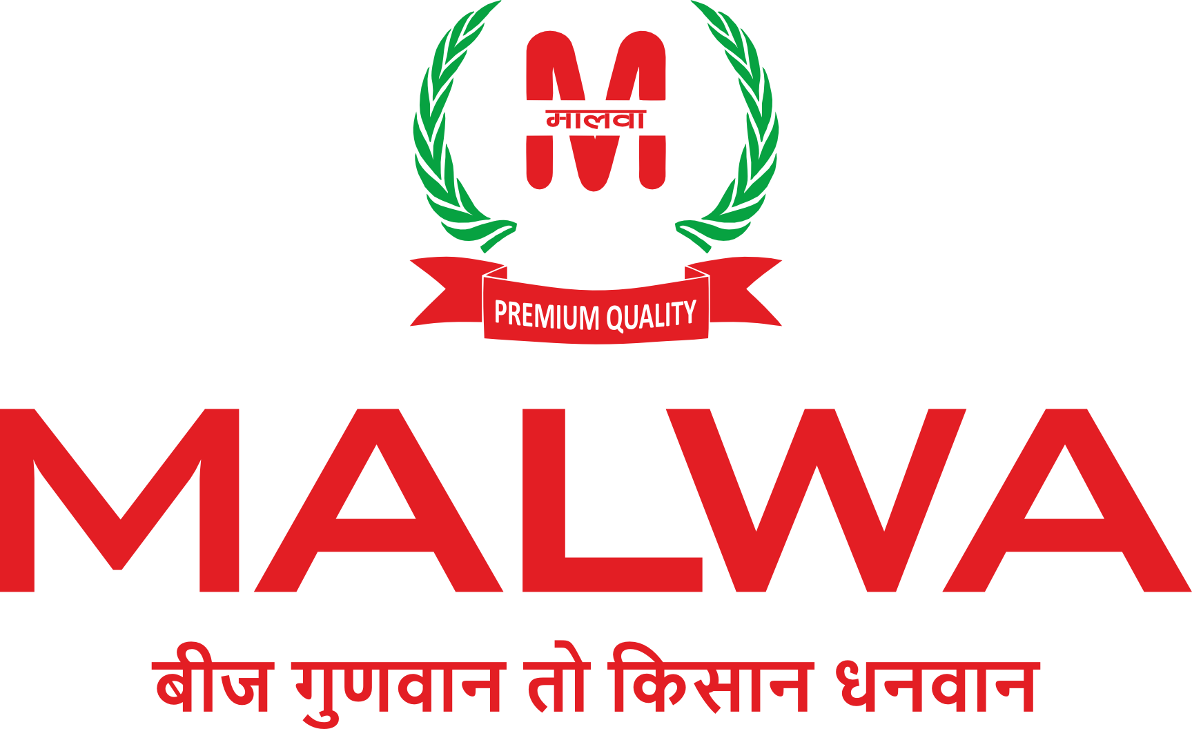 MALWA AGRITECH Logo